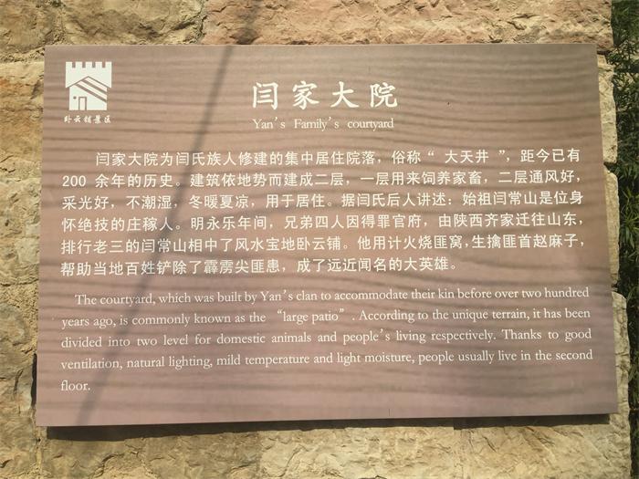 鄉(xiāng)村振興驚云霄 古“臥云鋪”煥新顏(圖18)