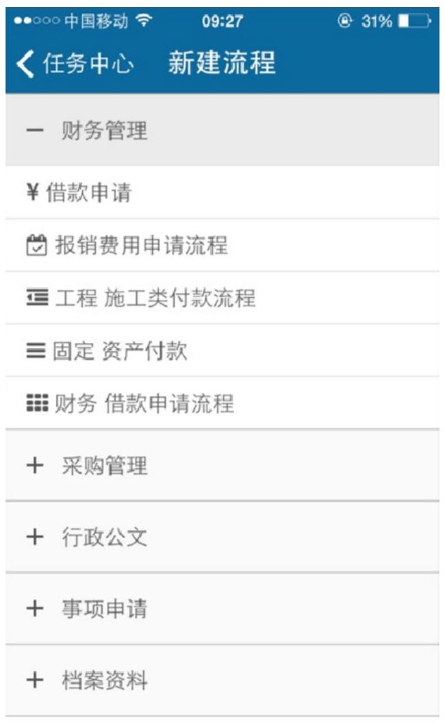 “手機(jī)+圖紙”的時(shí)代到來了(圖5)