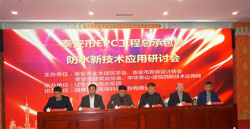 “四新技術(shù)”推廣與應(yīng)用助力建筑業(yè)又上新臺階(圖1)