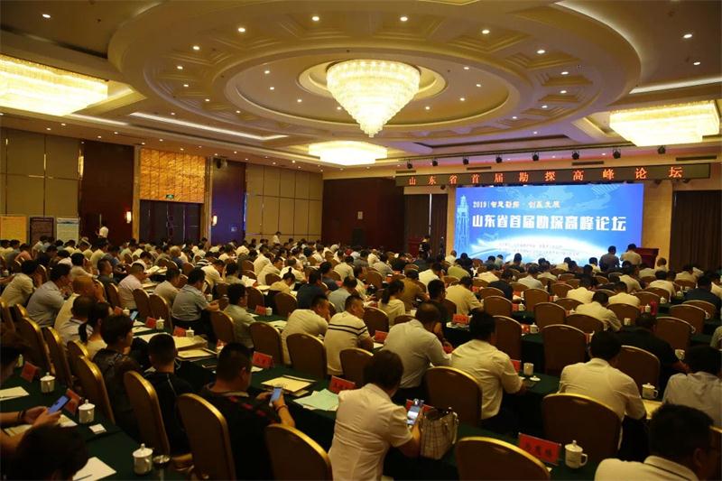 產(chǎn)業(yè)集群結(jié)碩果 山東勘探之鄉(xiāng)落戶新泰市泉溝鎮(zhèn)(圖1)