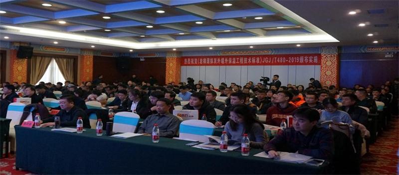 泰安市BIM技術(shù)應(yīng)用聯(lián)盟宣告成立(圖2)