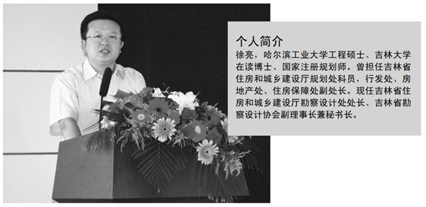 四新視點(diǎn):開創(chuàng)地方勘察設(shè)計(jì)新局(圖1)