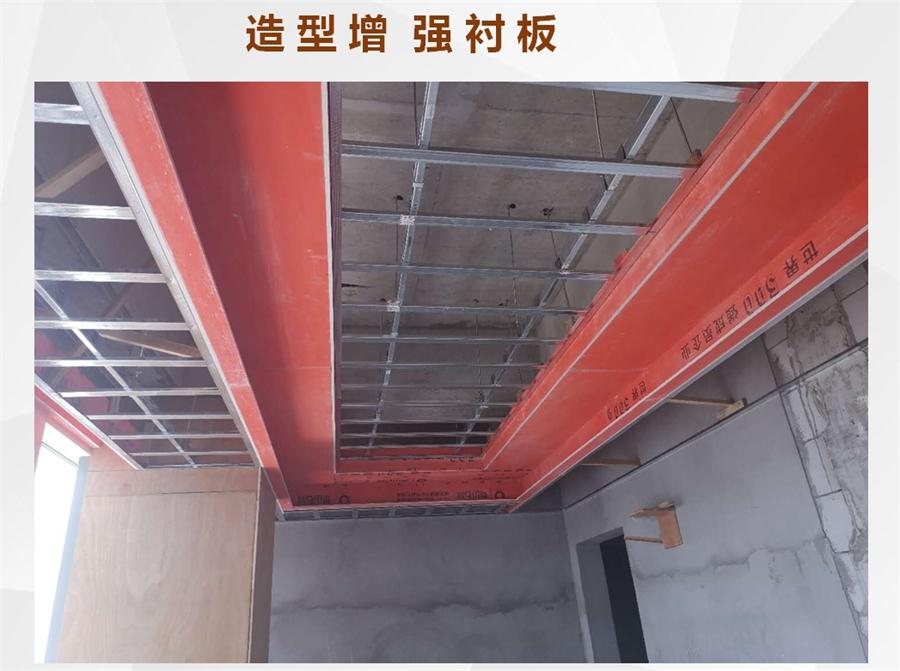 A級防火的部位（頂棚、墻面....），用這種石膏板再不愁！(圖8)