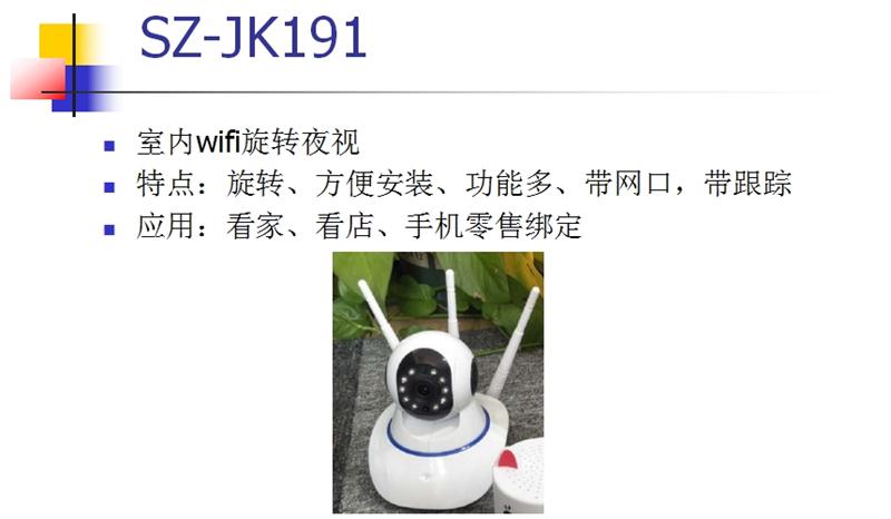 看家、看店、隨時(shí)隨地手機(jī)查看：室內(nèi)監(jiān)控(圖3)