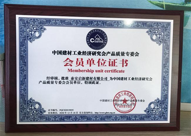 技術(shù)推薦:圖示啟新智能化遠(yuǎn)程控制環(huán)保砂漿自動生產(chǎn)系統(tǒng)(圖6)