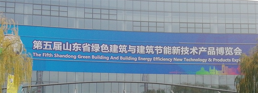 2020年山東綠博會鋼結(jié)構(gòu)房屋節(jié)點欣賞！(圖1)