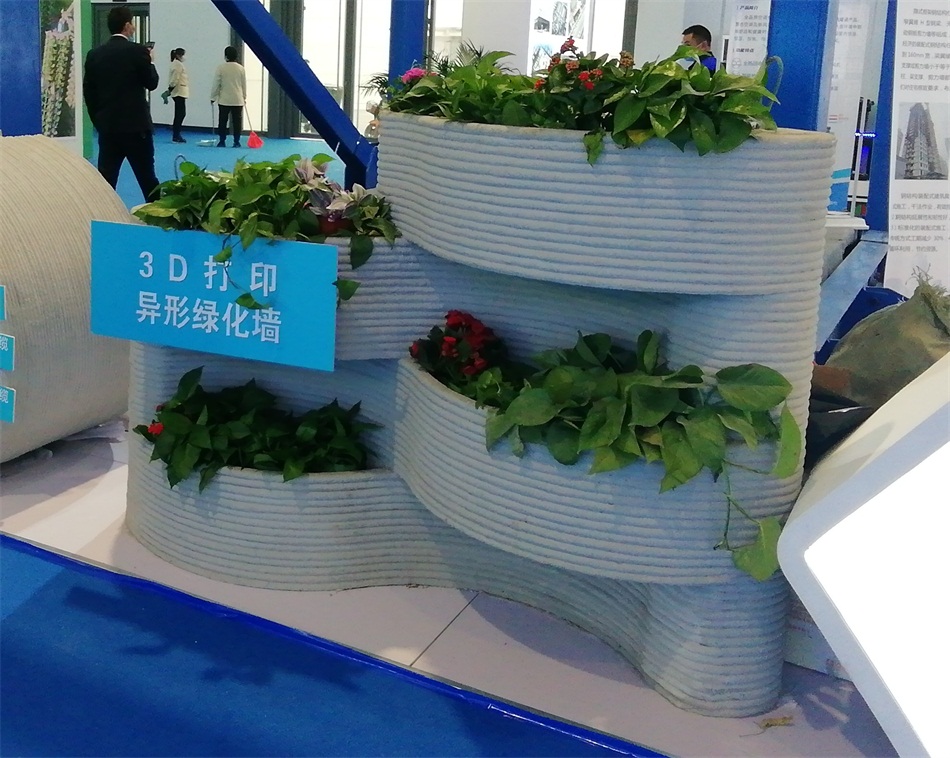3D打印亮相2020年山東綠博會(huì)！(圖4)