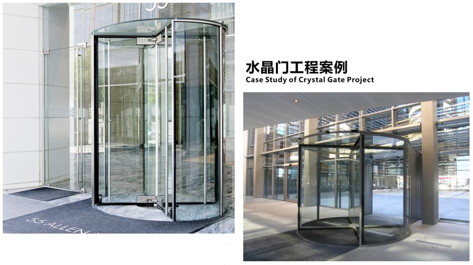 “水晶旋轉(zhuǎn)門”讓建筑、裝飾設(shè)計師更加自如！(圖4)