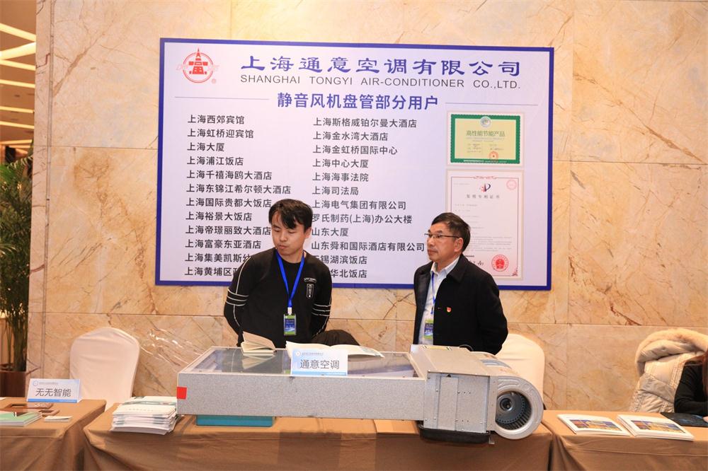 喜訊：第四屆濟(jì)南酒店地產(chǎn)總工程師技術(shù)高峰論壇成功舉辦！(圖10)