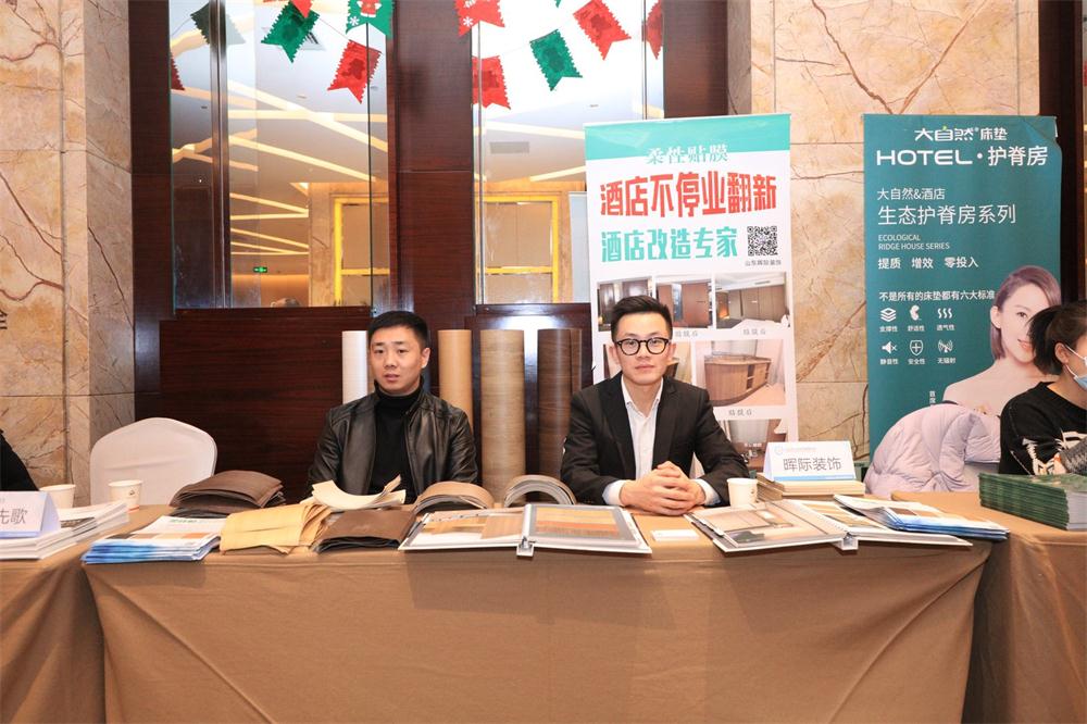 喜訊：第四屆濟(jì)南酒店地產(chǎn)總工程師技術(shù)高峰論壇成功舉辦！(圖13)