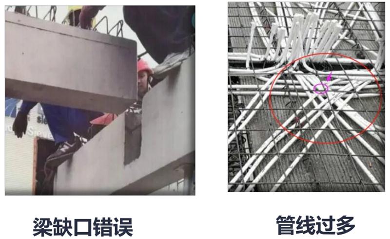 設(shè)計人員需注意的裝配式建筑施工小問題！ (圖3)