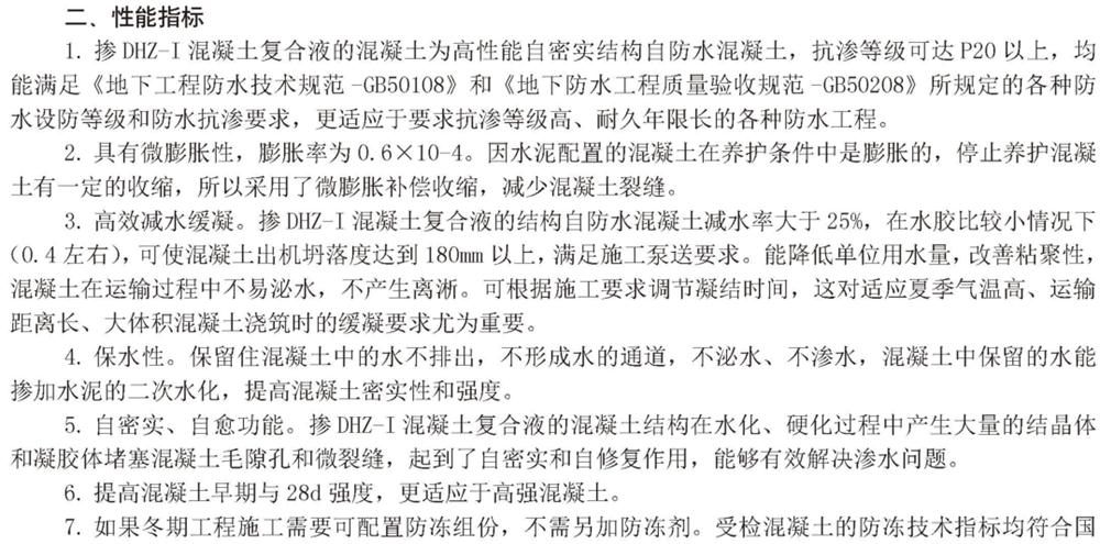 　　打鐵尚需自身硬，地下工程防水需自防水！(圖3)