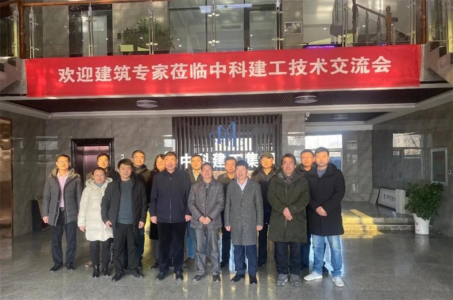 纖維增強覆面木基裝配式房屋技術研討會成功舉辦(圖2) 2-2201040TS1U8.jpg