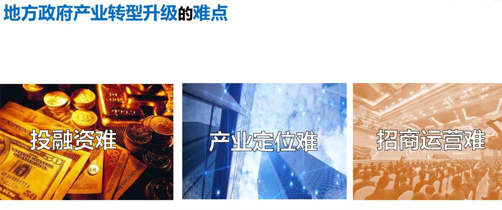 【建設(shè)產(chǎn)業(yè)園】一站式服務(wù)！(圖4)