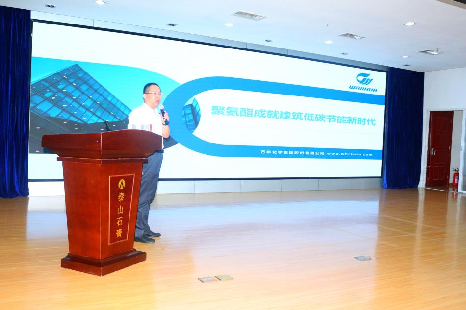 喜訊：《居住建筑節(jié)能設(shè)計(jì)標(biāo)準(zhǔn)》（節(jié)能83%）宣貫交流會成功舉辦！(圖5)