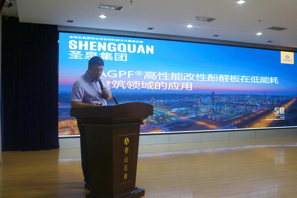 喜訊：《居住建筑節(jié)能設(shè)計(jì)標(biāo)準(zhǔn)》（節(jié)能83%）宣貫交流會成功舉辦！(圖8)