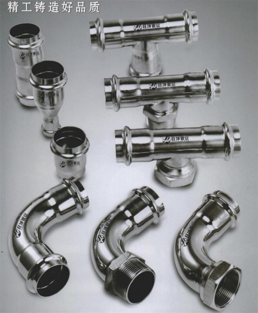 綠色工廠之產(chǎn)品：不銹鋼管材和管件！(圖1)