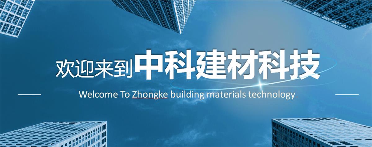 快速建房：打卡國內(nèi)、國外！(圖1)