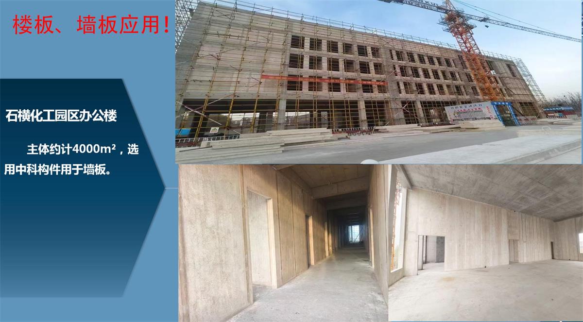 快速建房：打卡國內(nèi)、國外！(圖12)