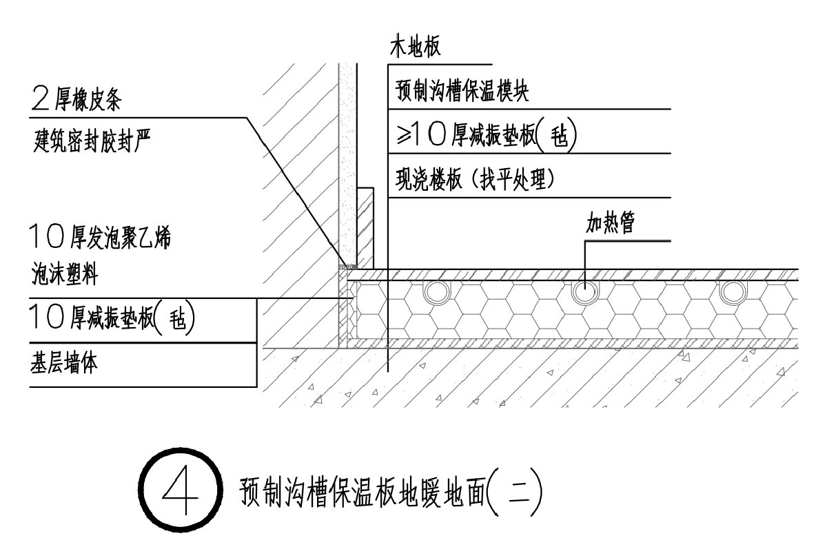 住宅分戶墻、樓面隔聲圖示（2025版）(圖6)